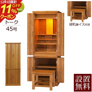 [12/111%OFFN[|]yP5{zy zݒu  z Y _d g[N 45 ֎qt yۏؕtz { ^ _ECg( d _  dZbg @ d d 