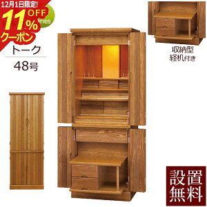 [12/111%OFFN[|]y|Cg5{zy zݒu  z Y _d g[N 48 ot yۏؕtz { ^ _ECg[ Yd Ƌd dZbg d _ 