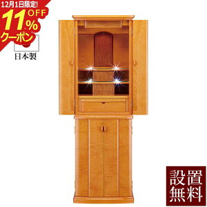 [12/111%OFFN[|]y zݒu  z Y _d pbV yۏؕtz { [v LED Cg [ Yd Ƌd dZbg d _ t u t 