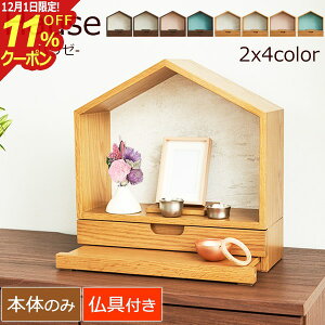 [12/111%OFFN[|]yP5{zd RpNg ^ ~jd wHause nE[ 8J[ x  d _ ~j 킢  I[v Xe[W k m i` Zbg C