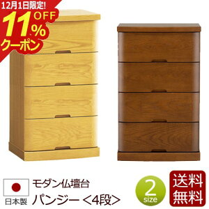 [12/111%OFFN[|]_d wpW[4ixd  d { Y `FXg d d`FXg  ~jd ^d Ƌ u _ ( RpNg d