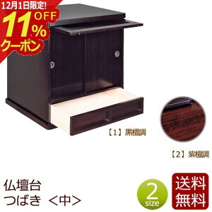 [12/111%OFFN[|]_d w΂ xd  d d d`FXg  ~jd ^d Ƌ _d ud `FXg ( d _  ^@ 