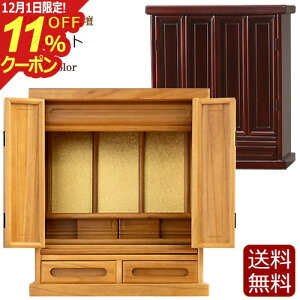 [12/111%OFFN[|]_~jd XC[g 18 yۏؕtz _[NF CgF ˍ ( _ d y ~jd ~j d _d @ }V d RpNg ^