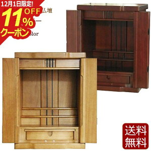 [12/111%OFFN[|]_~jd fCW[yۏؕtz CgF _[NF ˍ( _ d  ~jd ~j  d _d }V d RpNgd R