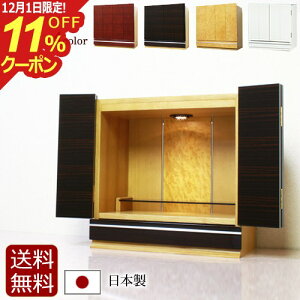 [12/111%OFFN[|]yP5{z{ rOd AN[A hyۏؕtz Y ʎdグ LED Cg ( d  CeAd _ ~jd ~j d _d R