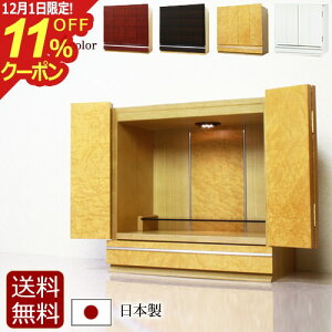 [12/111%OFFN[|]yP5{z_d rOd { AN[A [vyۏؕtz ʎdグ LED Cg( d  CeAd Y _ ~jd ~j d R