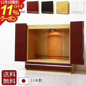 [12/111%OFFN[|]y|Cg5{zd  { AN[A hyۏؕtz Y ʎdグ LED Cg( CeAd rOd _ ~jd ~j d _