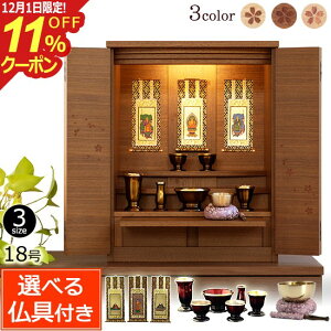 [12/111%OFFN[|]yP5{zt ̕_d Zb\ 18 { (Zbgt)yۏؕtz^  EH[ibg d  dZbg y^@ y@ ^@ 