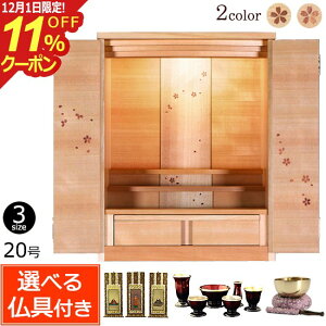 [12/111%OFFN[|]yP5{zt ̕_d Zb\ 20 { (Zbgt)yۏؕtz^  EH[ibg d  dZbg y^@ y@ ^@ 