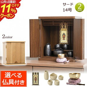 [12/111%OFFN[|]dZbg Zbgtd T[h 14(t) 2J[ ~j _ ^d _d RpNg d  CeA u Vv rO }