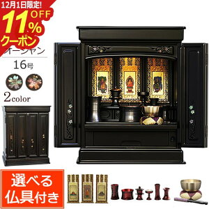 [12/111%OFFN[|]d Zbg LED ~jd I[V 16 ( t ) h hyۏؕtz d _ ~j ~jd Zbg RpNg i  d 