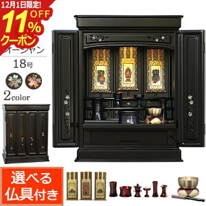 [12/111%OFFN[|]dZbg LED ~jd I[V 18 ( t ) h hyۏؕtz d _ ~j ~jd Zbg d _ RpNg i  