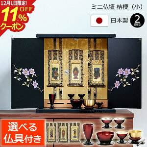 [12/111%OFFN[|]Zbgt Y ~jd j[ ()(t) { yۏؕtz11 12 d ~j Zbg dZbg d RpNg   茳{ N}`