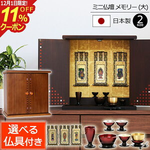 [12/111%OFFN[|]Zbgt Y ~jd [  (t)yۏؕtz{ 13 ~jd Zbg dZbg d RpNg  킢  茳{ 