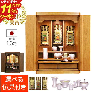 [12/111%OFFN[|]yP5{zZbgt d _ ~jd L[u 16 (t)yۏؕtz Y { N~ LED dZbg  Zbg ~j dZbg  