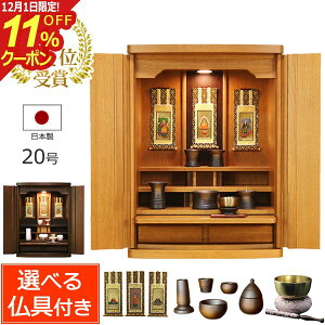 [12/111%OFFN[|]yP5{zy yVLO1ʎ܁z dZbg Y { L[u 20 Zbgt yۏؕtz d _ ~j N~ C LED Cg dZbg ~j