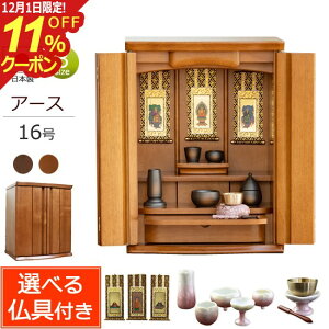 [12/111%OFFN[|]Zbgt _d Y A[X 16 (t) ~hF / _[NFyۏؕtz{ N~ C dZbg _ Zbg d  Zbg ~j