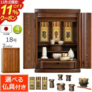 [12/111%OFFN[|]yP5{zIׂ镧Zbgt _d V[h 18 t ۏؕt dZbg _ d  Zbg ~jd ~j dZbg  d }V