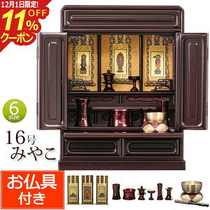 [12/111%OFFN[|]d Zbgt u ~jd ݂₱ 16 h (t)yۏؕtz Zbg d  |  Zbg ~j dZbg d RpNgd ^