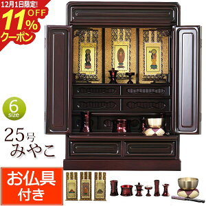 [12/111%OFFN[|]d Zbgt u ~jd ݂₱ 25 h (t)yۏؕtz Zbg d  |  Zbg ~j dZbg d RpNgd ^