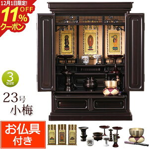 [12/111%OFFN[|]d Zbgt u ~̒ ~jd ~ 23 h h (t) yۏؕtz Zbg d  |  Zbg ~j dZbg d R