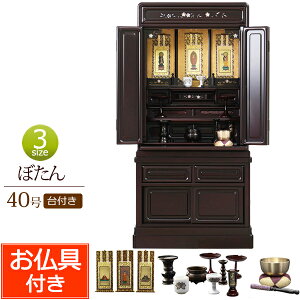 [12/111%OFFN[|]dZbg Zbgt ̗ ڂt 40 h h (t)yۏؕtz Zbg d  | ㉺ d RpNgd ^d 