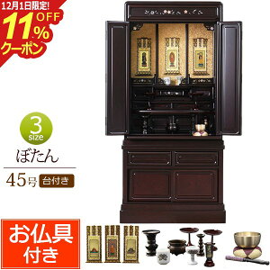 [12/111%OFFN[|]d Zbgt ̗ ڂt 45 h h (t)yۏؕtz Zbg d  | dZbg d RpNgd ^d 