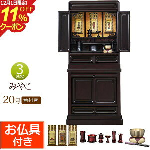 [12/111%OFFN[|]d Zbgt ݂₱t 20 h (t)yۏؕtz Zbg d  | dZbg d RpNgd ^d y^@ y@ 