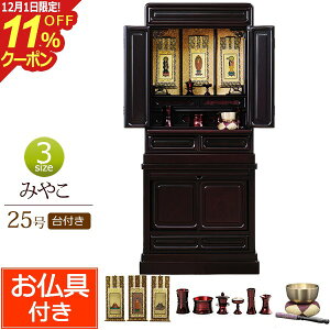 [12/111%OFFN[|]d Zbgt ݂₱t 25 h (t)yۏؕtz Zbg d  | dZbg d RpNgd ^d y^@ y@ 