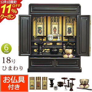 [12/111%OFFN[|]yP5{zd Zbgt u ~jd Ђ܂ 18 F (t)yۏؕtz dZbg d   Zbg ~j dZbg  d R