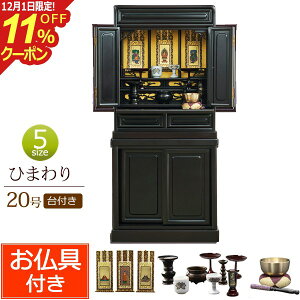 [12/111%OFFN[|]Zbgt ؕd u Ђ܂t 20 F (t)yۏؕtz d   ㉺ Zbg ~jd  ~j dZbg  d d