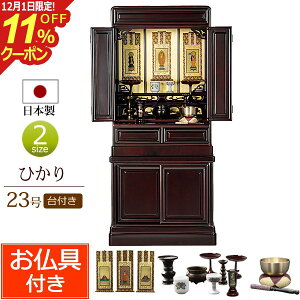 [12/111%OFFN[|]yP5{z{ d Zbg  ~jd Ђ 23t F (t)yۏؕtz Yd dZbg Zbg d ㉺ Zbg ~j dZbg