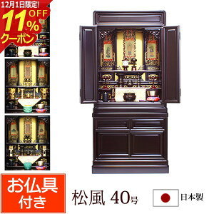 [12/111%OFFN[|]y  z Zbgt td 40itj yۏؕtz { Y dZbg dZbg u d  t t ㉺Zbg 