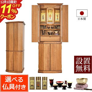 [12/111%OFFN[|]Zbgt Y _d Aj[ 43 (t)yۏؕtz {  d _ d  dZbg Ƌd d t y@ y^@ 