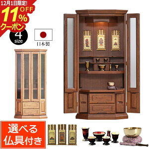 [12/111%OFFN[|]y|Cg5{zd Zbg Y _d fC[41 (t) LED yۏؕtz d _ { dZbg d   Ƌd fCW[ 