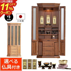 [12/111%OFFN[|]y|Cg5{zd Zbg Y _d fC[ 46 (t) LED yۏؕtzd _ { d  dZbg  Ƌd fCW[ ^