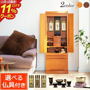 [12/111%OFFN[|]y|Cg5{zdZbg _d Av[` (t) LED CgF _[NF yۏؕtz ^ dZbg d _  u RpNg R