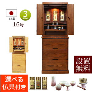 [12/111%OFFN[|]y zݒu  z dZbg Zbgt Y _d pX t 16 _[NF (t)yۏؕtz dZbg { ^ _ECg (