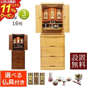 [12/111%OFFN[|]yP5{zy zݒu  z Zbgt Y _d pX t 16 CgF (t)yۏؕtz { ^ _ECg dZbg _