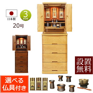 [12/111%OFFN[|]y zݒu  z Zbgt Y _d pX t 20 CgF (t)yۏؕtz { ^ _ECgZbg _ d dZb