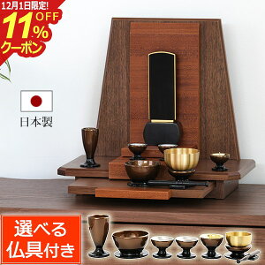 [12/111%OFFN[|]Zbgt d Xe[W { w x (Zbgt) xEH[ibg Xe[W^Cv dZbg Y d _ ~j  茳{ I[v p[