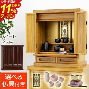 [12/111%OFFN[|]dZbg Zbgtd XC[g 18 yۏؕtz _[NF CgF ˍ( _ d ~j d _ y }V RpNg ^ u y^@ 