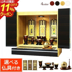 [12/111%OFFN[|]y|Cg5{zZbgt rOd AN[A h tyۏؕtz Y { ʎdグ LED Cg(d   _ Zbg ~jd