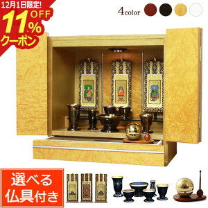 [12/111%OFFN[|]y|Cg5{zZbgt rOd AN[A [v tyۏؕtz Y { ʎdグ LED Cg ( d   _ Zbg ~