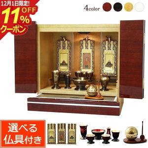 [12/111%OFFN[|]y|Cg5{zZbgt rOd AN[A h tyۏؕtz Y { ʎdグ LED Cg(d   _ Zbg ~jd