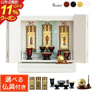 [12/111%OFFN[|]y|Cg5{zZbgt d AN[A zCg tyۏؕtz Y { _d ʎdグ LED Cg(d   _ Zb