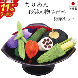 [12/111%OFFN[|]~pi ~ w ߂׍H  (t) ؃Zbg x ߂ ~ Ȃ  茳{ ~{  u ~ V~ ~ ~ 킢  