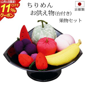 [12/111%OFFN[|]~pi ~ w ߂׍H  (t) ʕZbg x ߂ ~ Ȃ  茳{ ~{  u ~ V~ ~ ~ 킢  