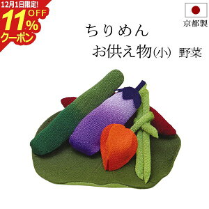 [12/111%OFFN[|]~pi ~ w ߂׍H  () ؃Zbg x ߂ ~ Ȃ  茳{ ~{  u ~ V~ ~ ~ 킢  