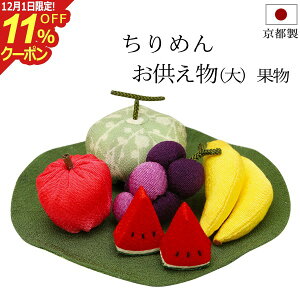 [12/111%OFFN[|]~pi ~ w ߂׍H  () ʕZbg x ߂ ~ Ȃ  茳{ ~{  u ~ V~ ~ ~ 킢  